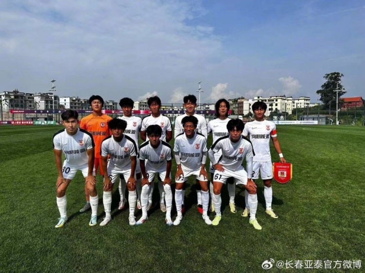 全國U21聯(lián)賽第三階段收官，亞泰青年軍收獲2勝1平1負(fù)