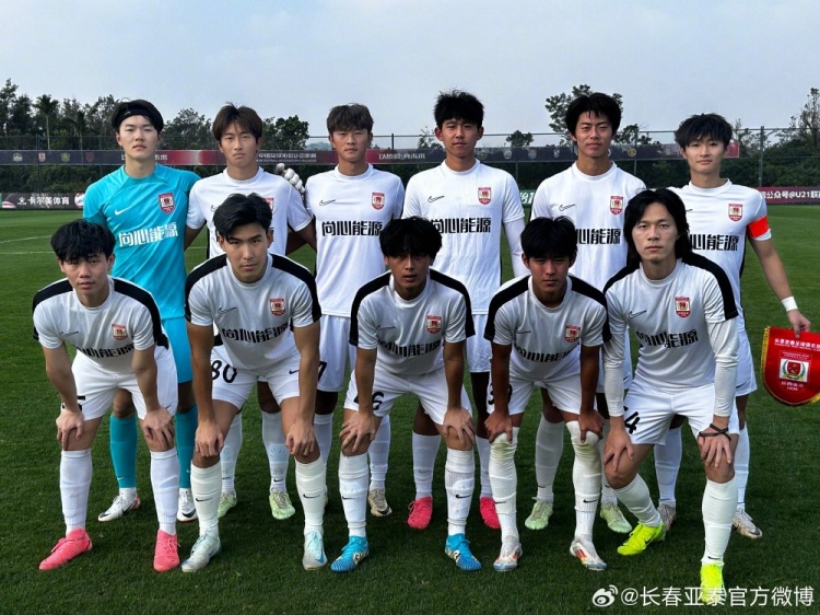 U21聯(lián)賽決賽第五階段第三輪，長(zhǎng)春亞泰3-2絕殺梅州客家